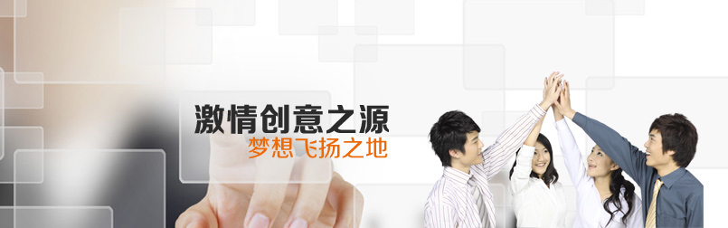 贴心陪伴
