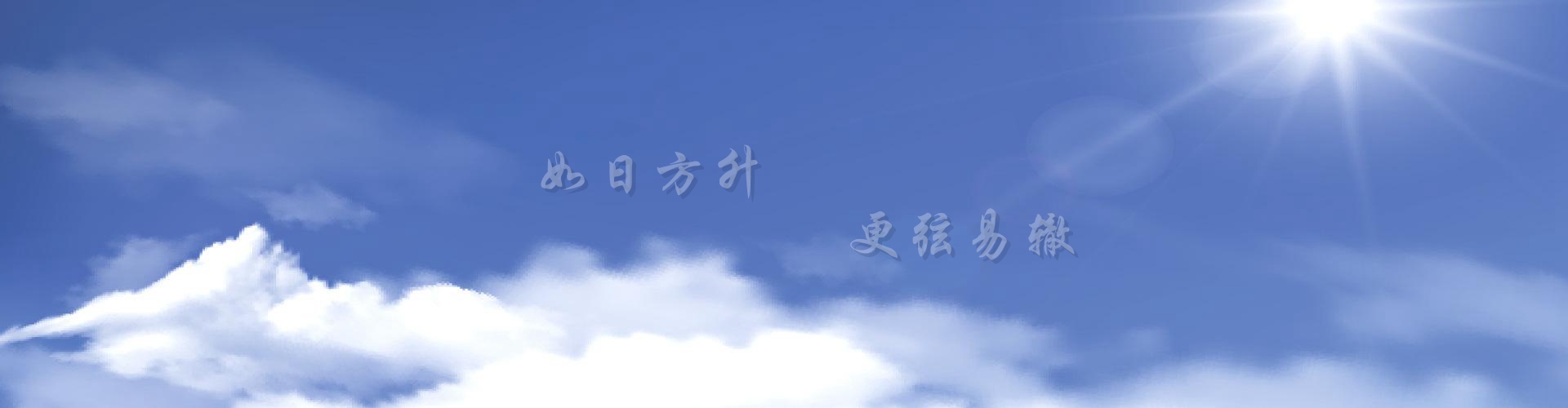 在线心理测评