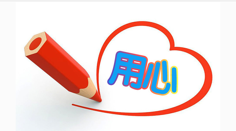 正念倾听减压团体