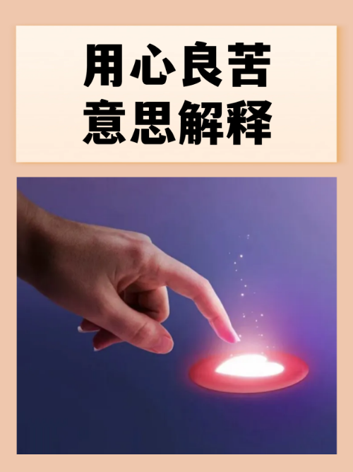 心理动力学疗法读书会